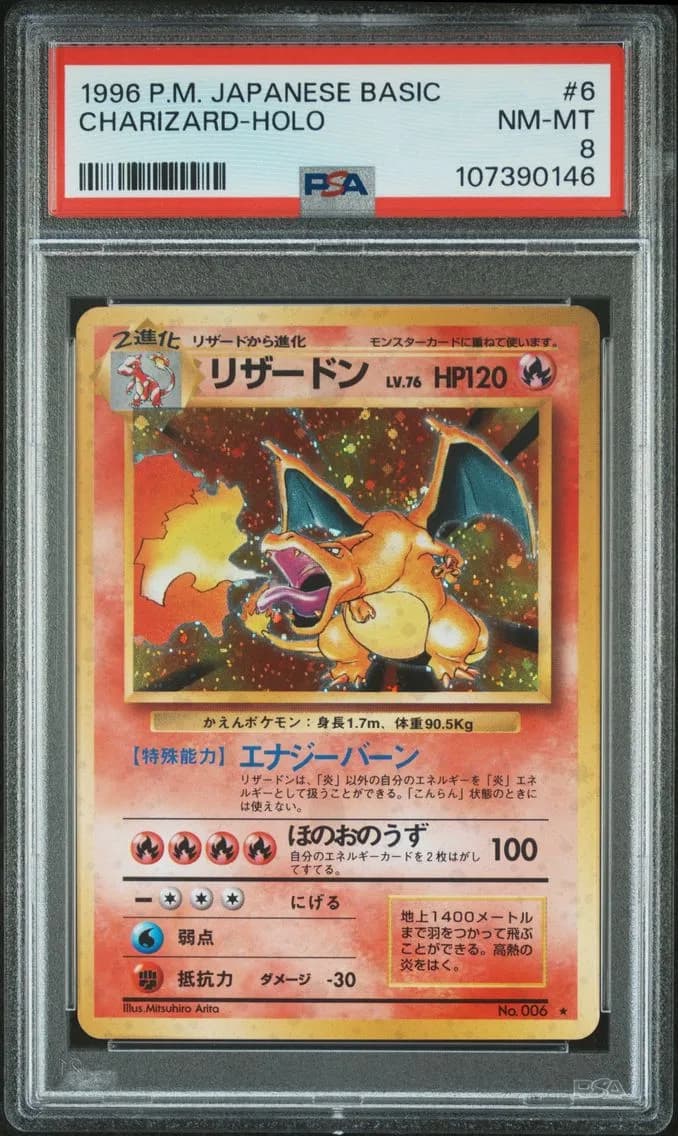 Charizard-Holo, PSA 8