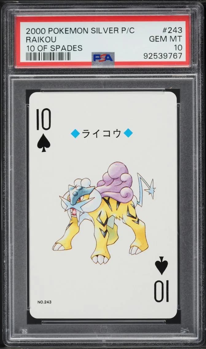Raikou, PSA 10