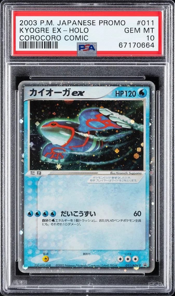 KYOGRE EX-HOLO, PSA 10