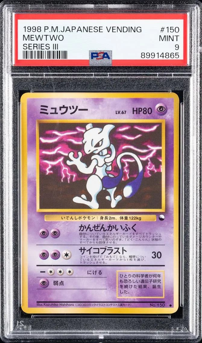 Mewtwo, PSA 9