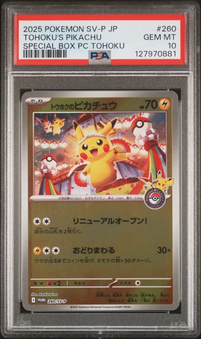 Tohoku's Pikachu, PSA 10