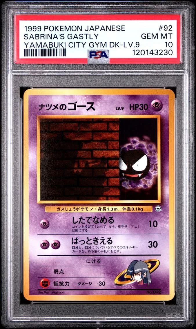 Sabrina's Gastly, PSA 10