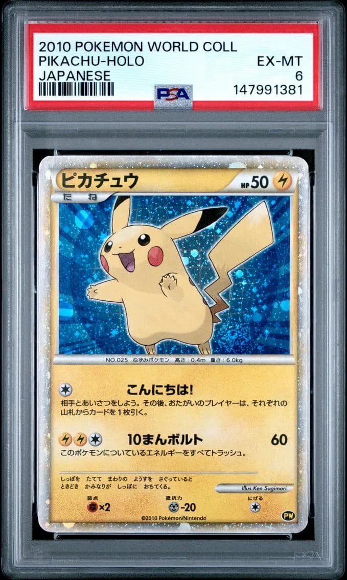 Pikachu-Holo, PSA 6