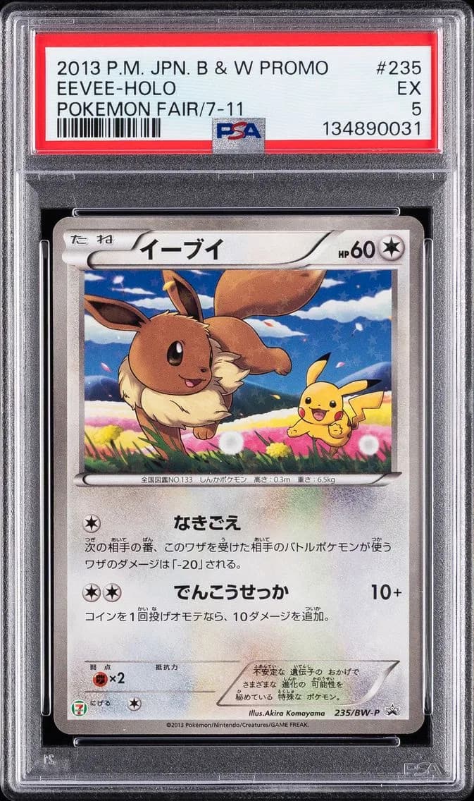 Eevee-Holo, PSA 5