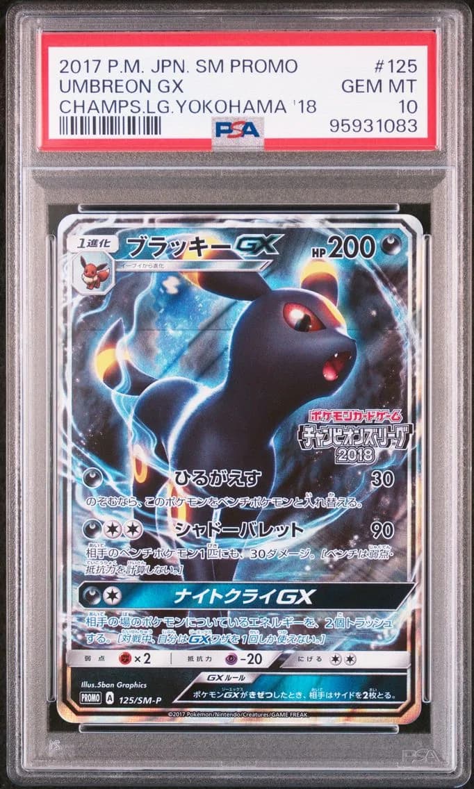 Umbreon GX, PSA 10