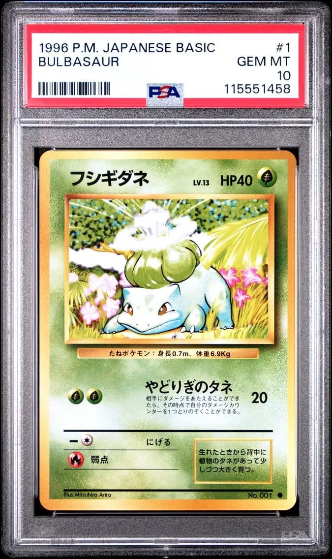 Bulbasaur, PSA 10