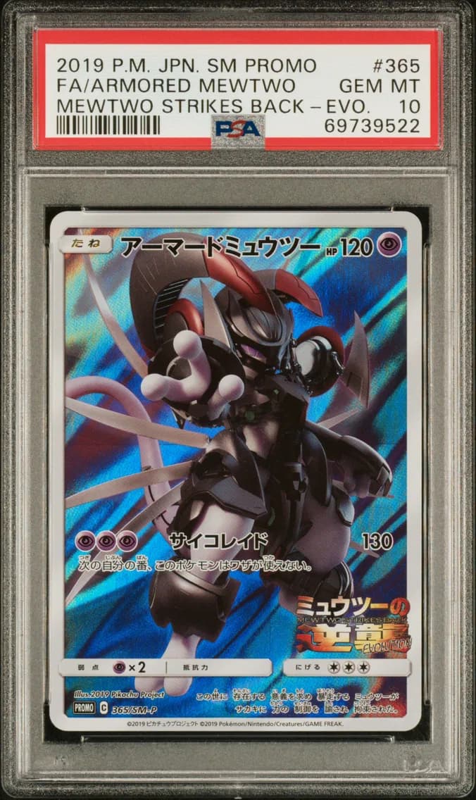 Full Art/Armored Mewtwo, PSA 10