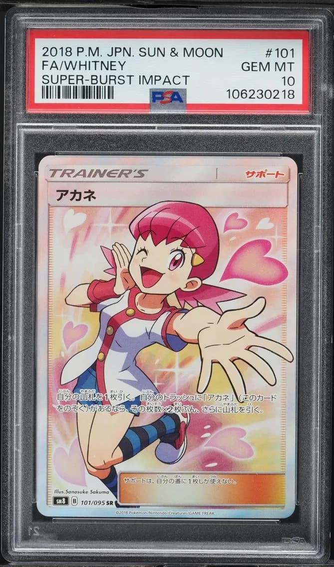 Full Art/Whitney, PSA 10
