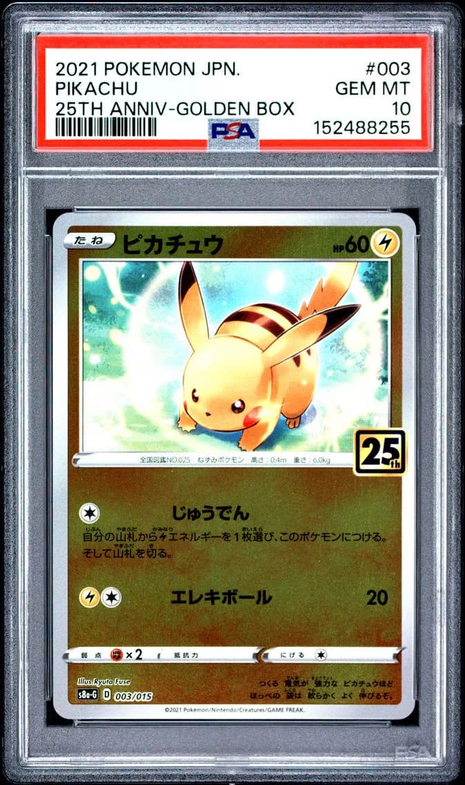 Pikachu, PSA 10