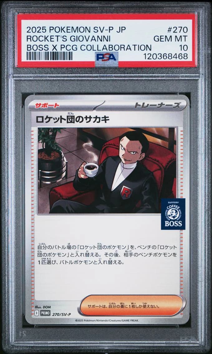 Team Rocket's Giovanni, PSA 10