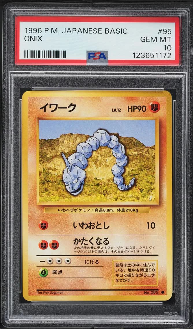 Onix, PSA 10