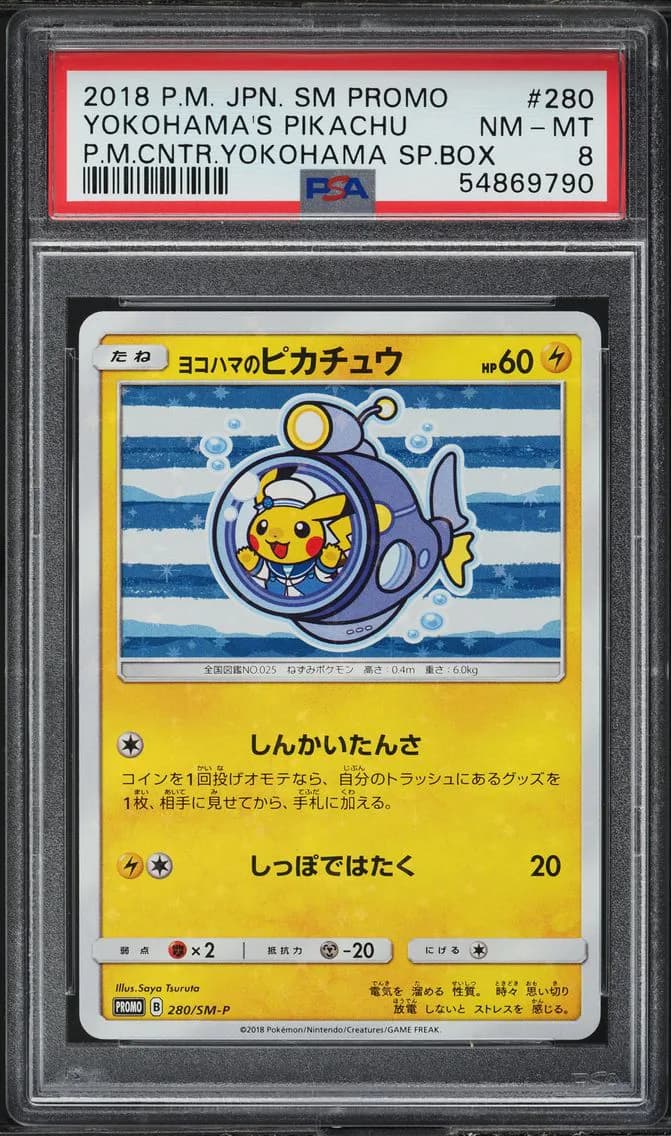 JAPANESE SM POKEMON CENTER YOKOHAMA'S PIKACHU, PSA 8