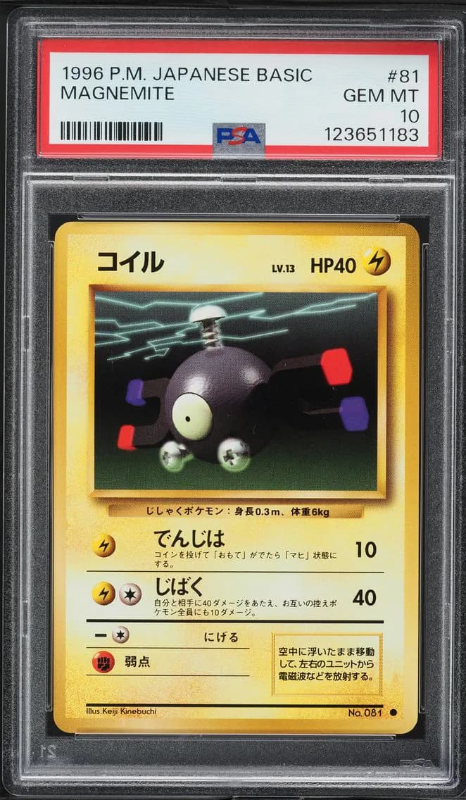 Magnemite, PSA 10