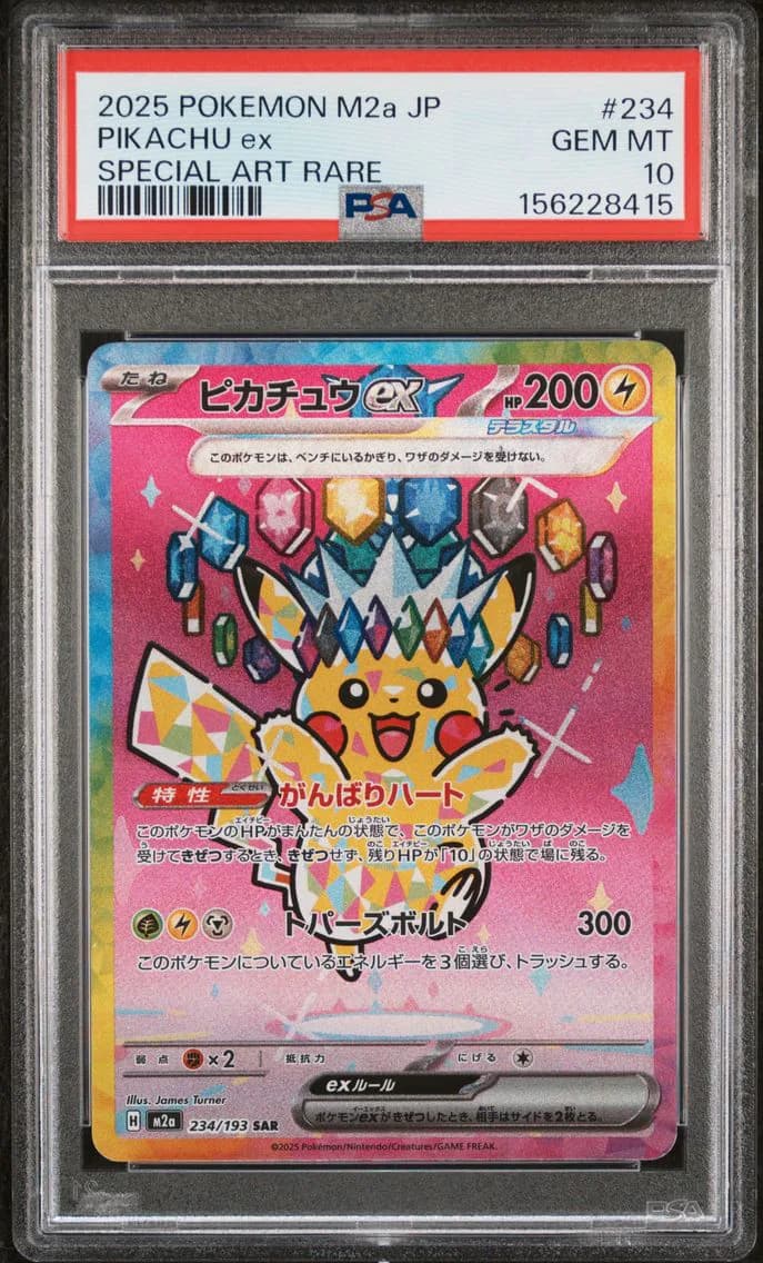 Pikachu EX, PSA 10