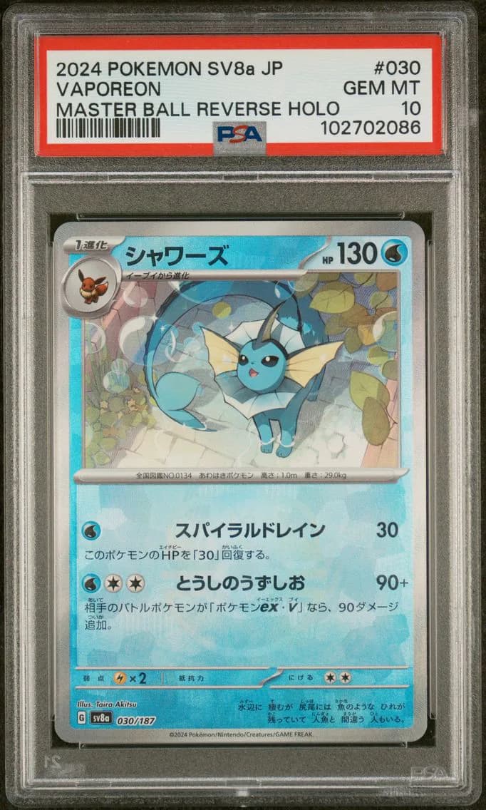 VAPOREON, PSA 10