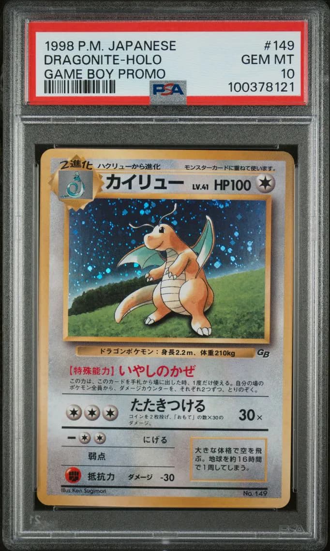 DRAGONITE-HOLO, PSA 10