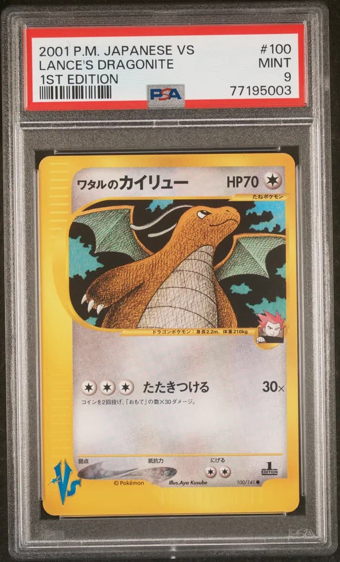 Lance's Dragonite 1st Edition, PSA 9