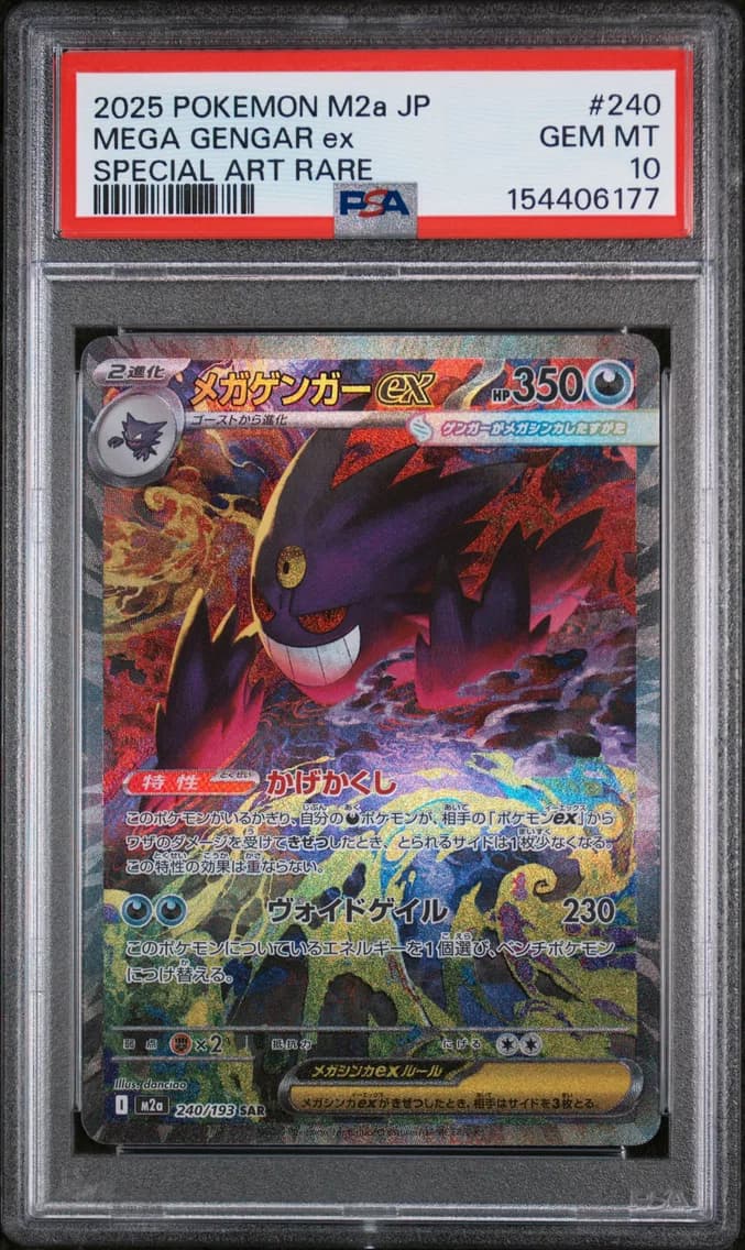 Mega Gengar EX, PSA 10