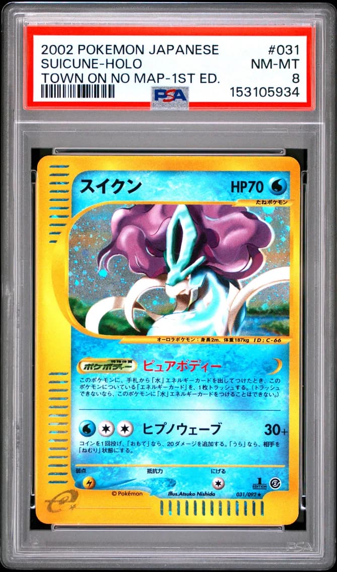 Suicune-Holo 1st Edition, PSA 8