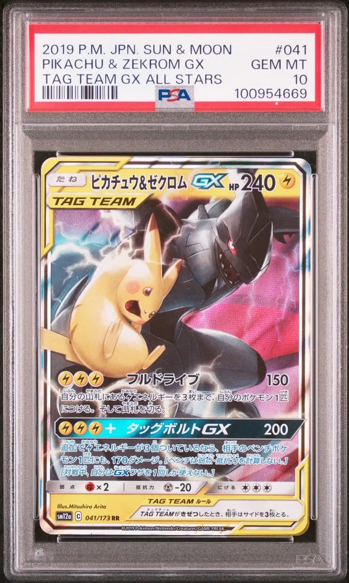 PIKACHU & ZEKROM GX, PSA 10