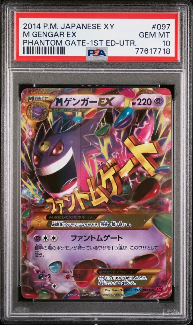 M Gengar EX, PSA 10