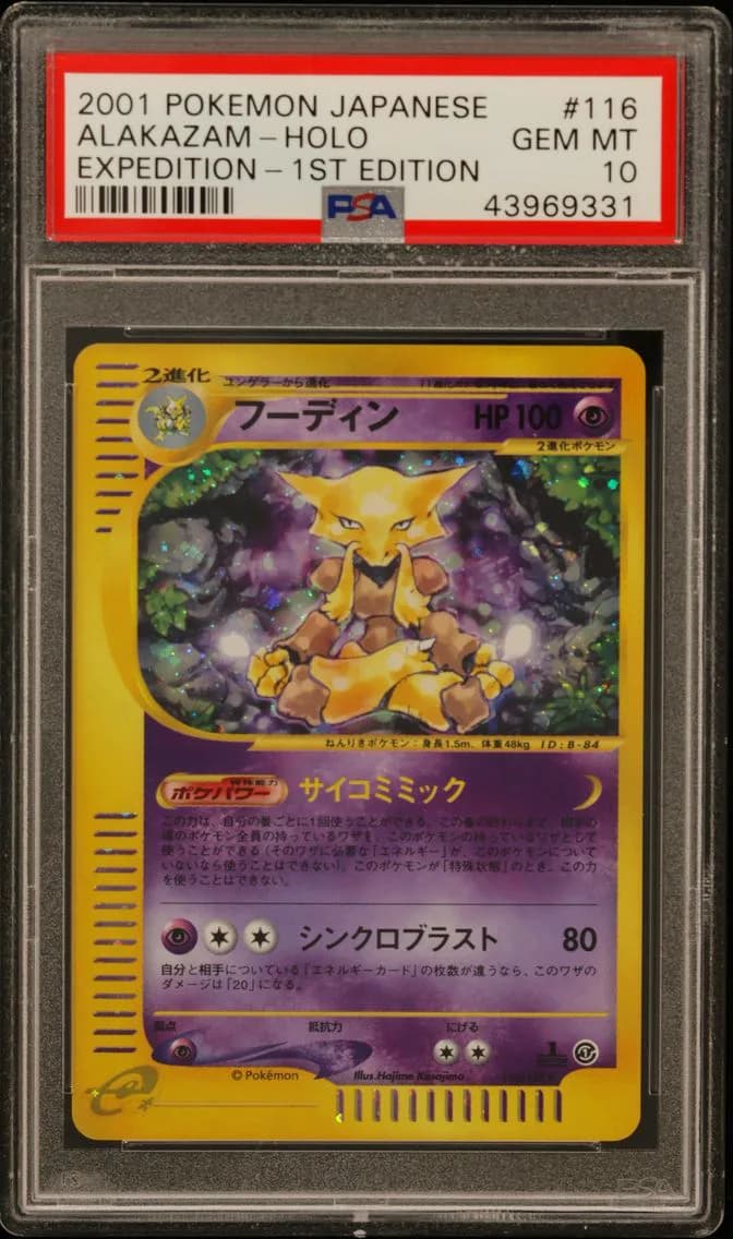 Alakazam-Holo 1st Edition, PSA 10