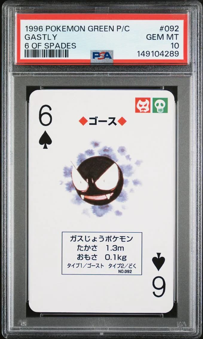 Gastly, PSA 10