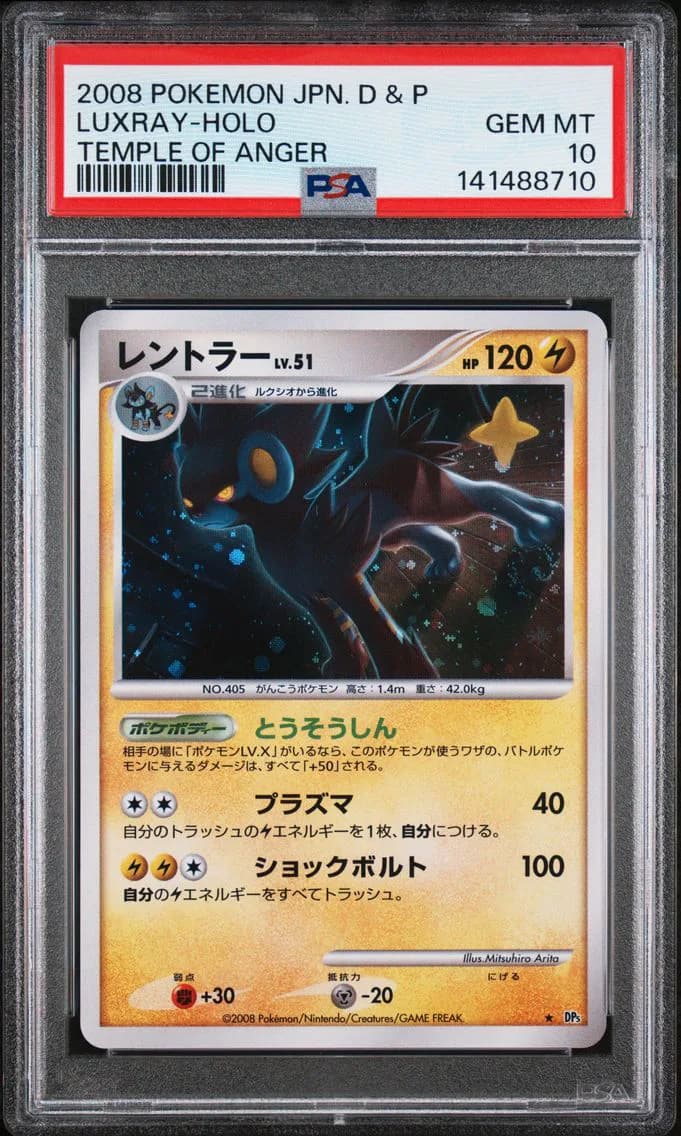 Luxray-Holo, PSA 10