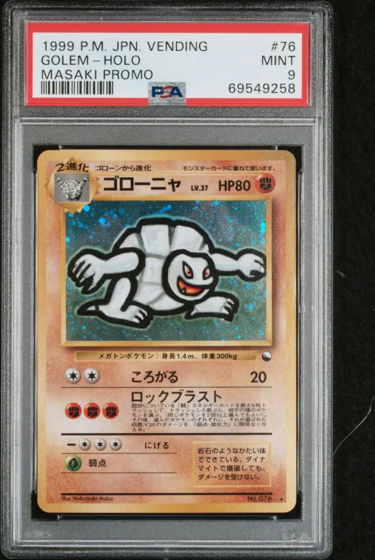 GOLEM-HOLO, PSA 9