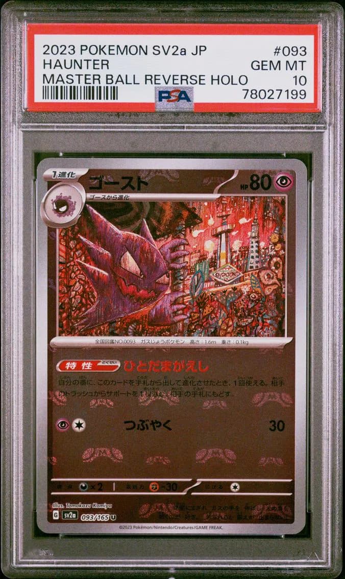Haunter Master Ball Reverse Holo, PSA 10