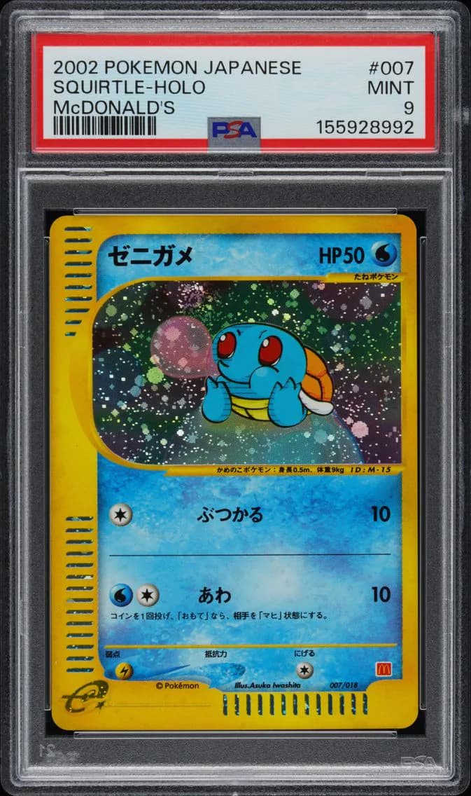 Squirtle-Holo, PSA 9