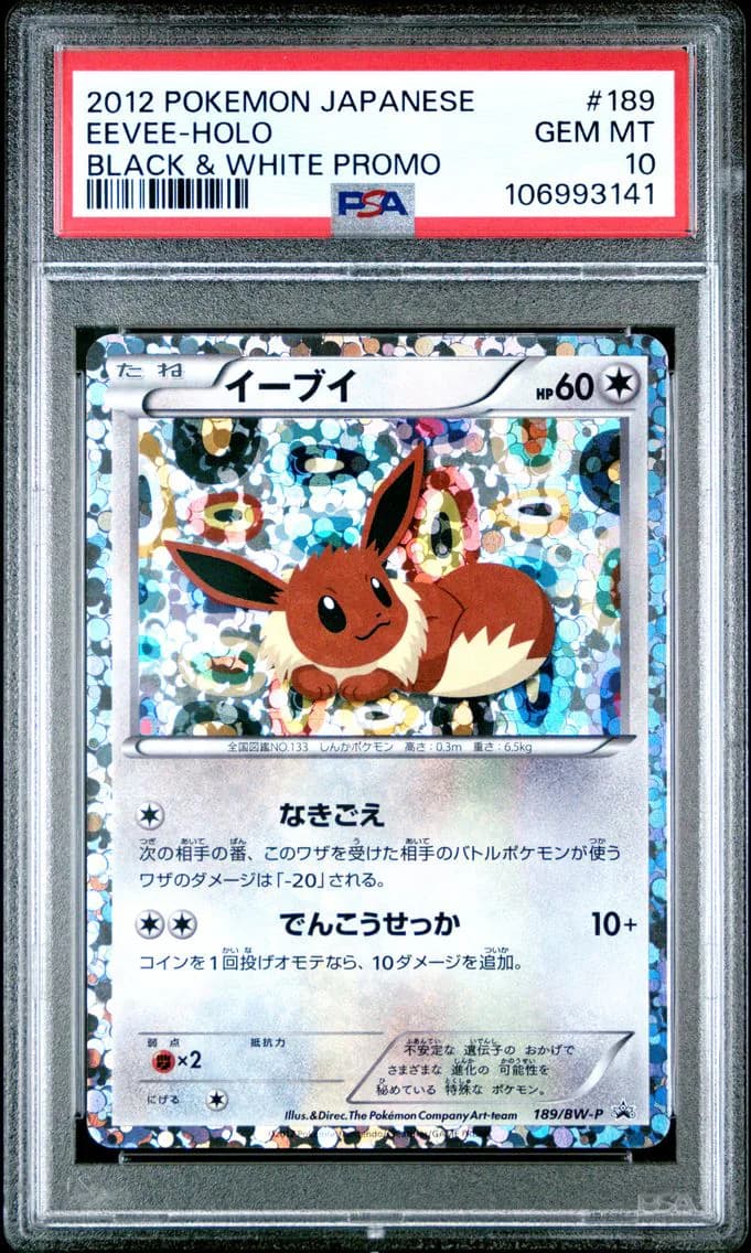 Eevee-Holo, PSA 10