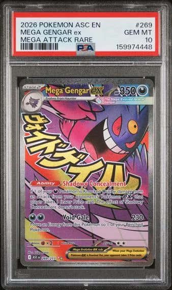 Mega Gengar ex