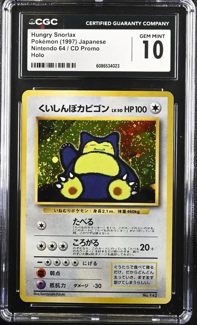 Hungry Snorlax, CGC 10