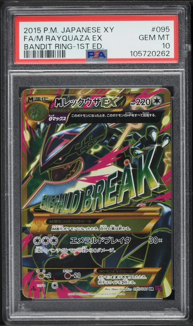 Full Art/M Rayquaza EX 1st Edition, PSA 10