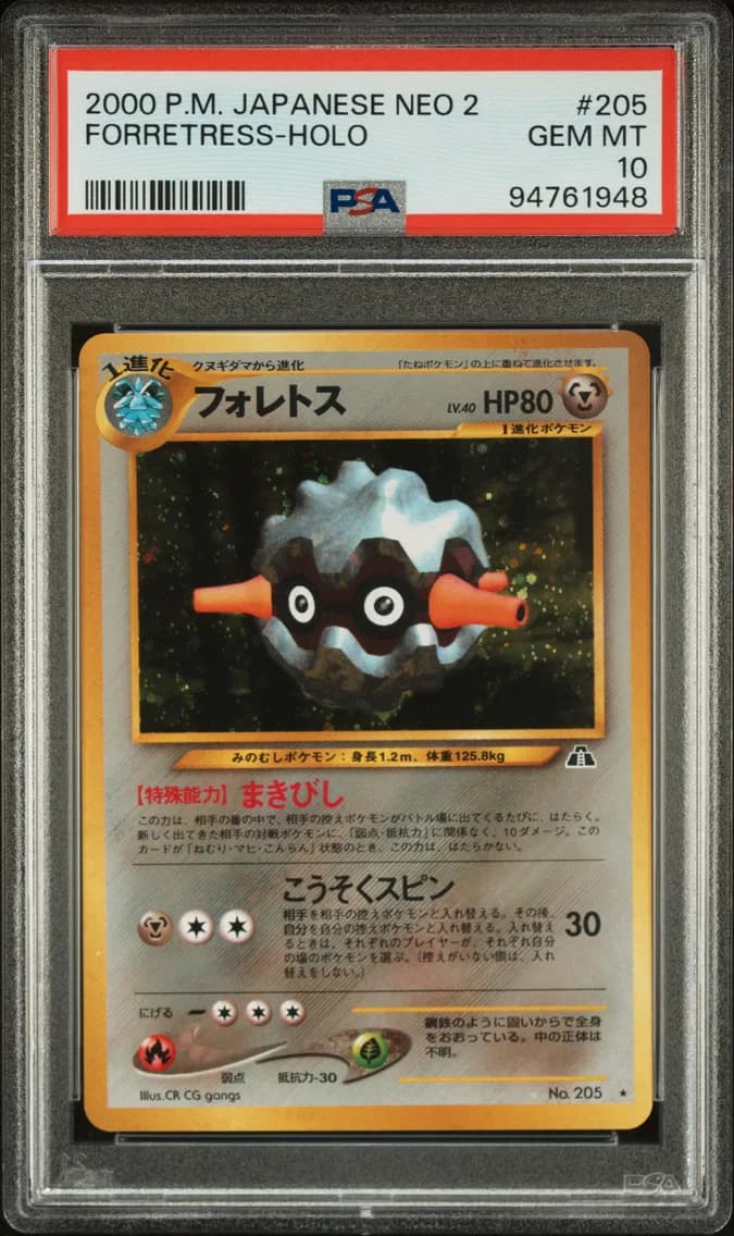 Forretress-Holo, PSA 10