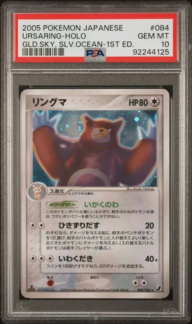 Ursaring-Holo 1st Edition, PSA 10