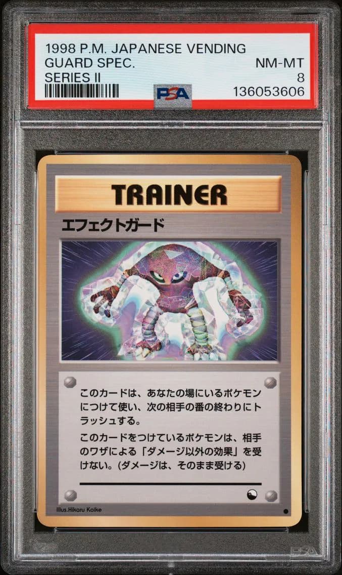 Guard Spec., PSA 8