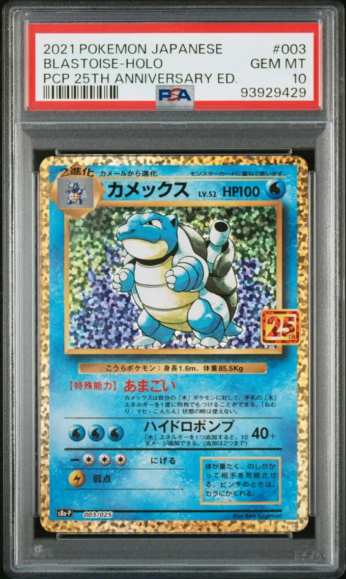 Blastoise-Holo, PSA 10