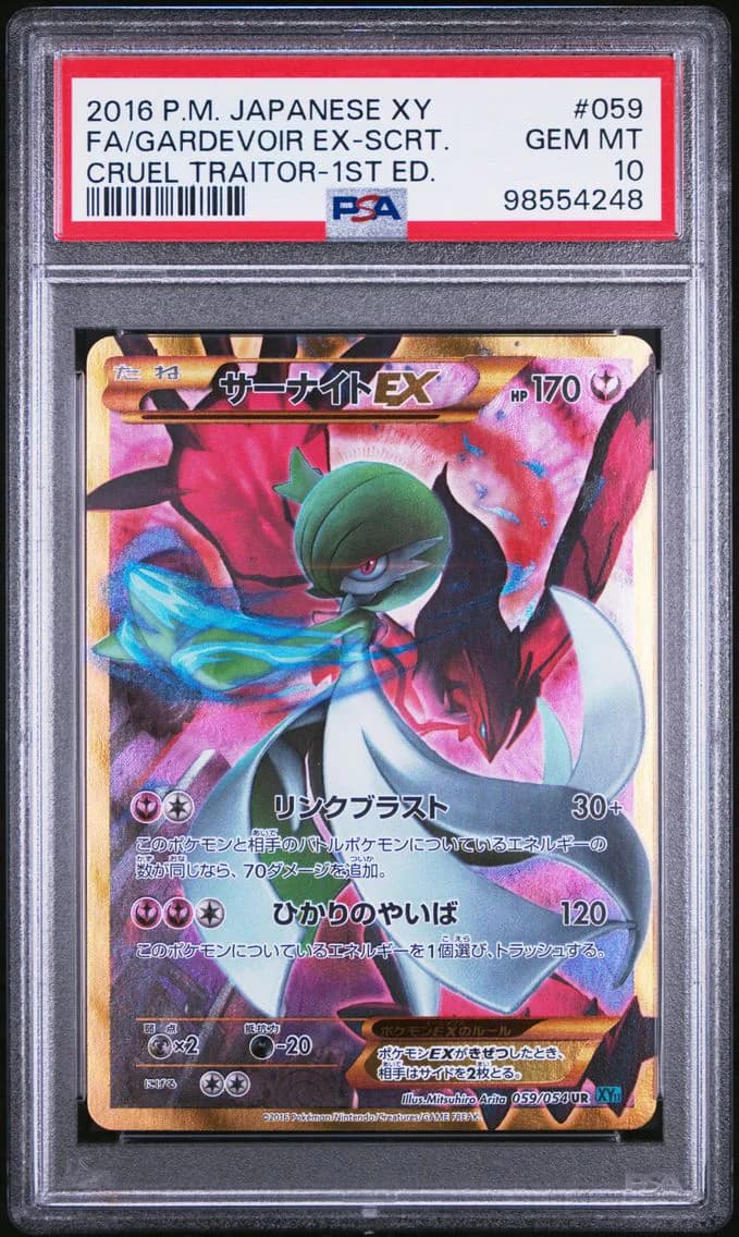 Full Art/Gardevoir EX-Secret 1st Edition, PSA 10