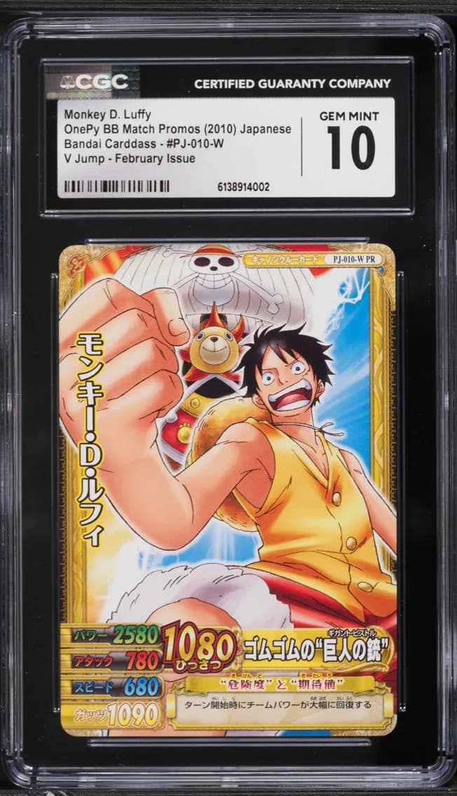 CGC 10 One Piece Japanese Bandai Carddass Promo V Jump Monkey D. Luffy, CGC 10