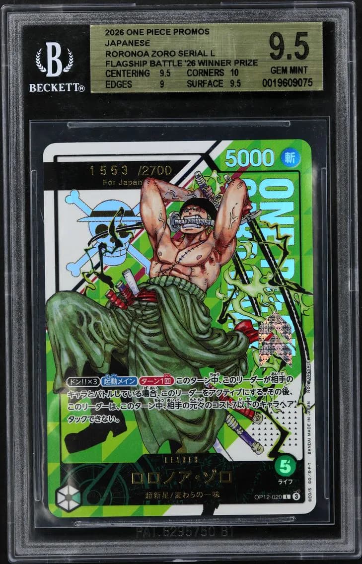 Roronoa Zoro SERIAL L/(Flagship Battle Japan Jan-Feb '26 Winner Prize) BGS 9.5 One Piece Card Game Promos Japanese, BGS 9.5