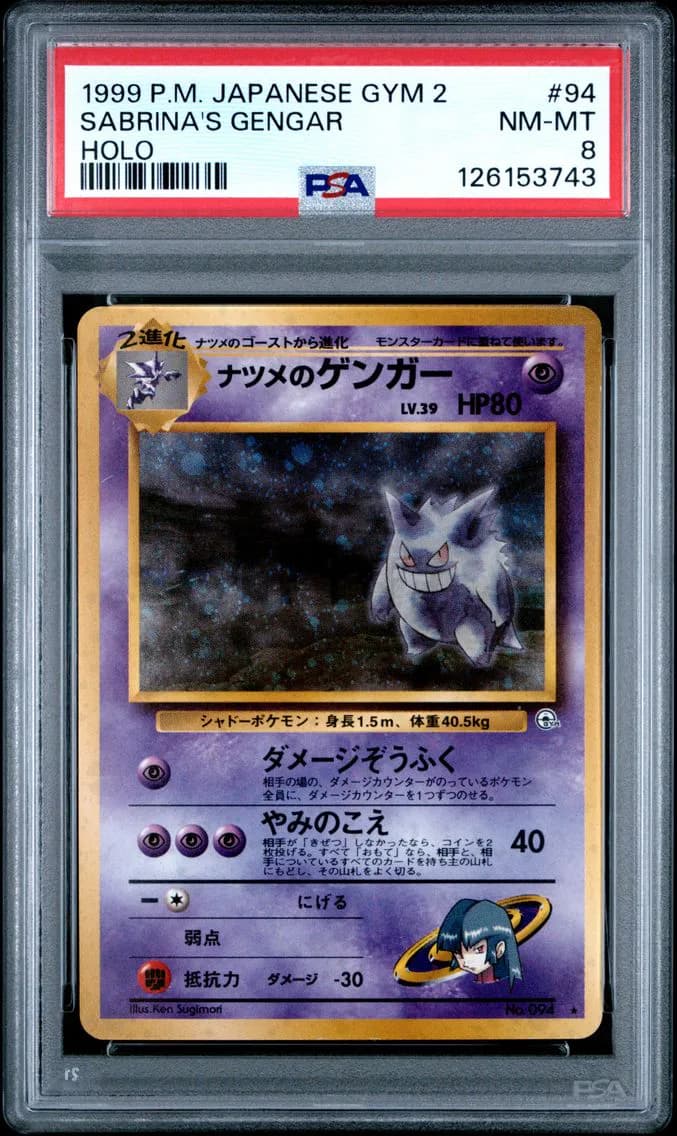 Sabrina's Gengar-Holo, PSA 8