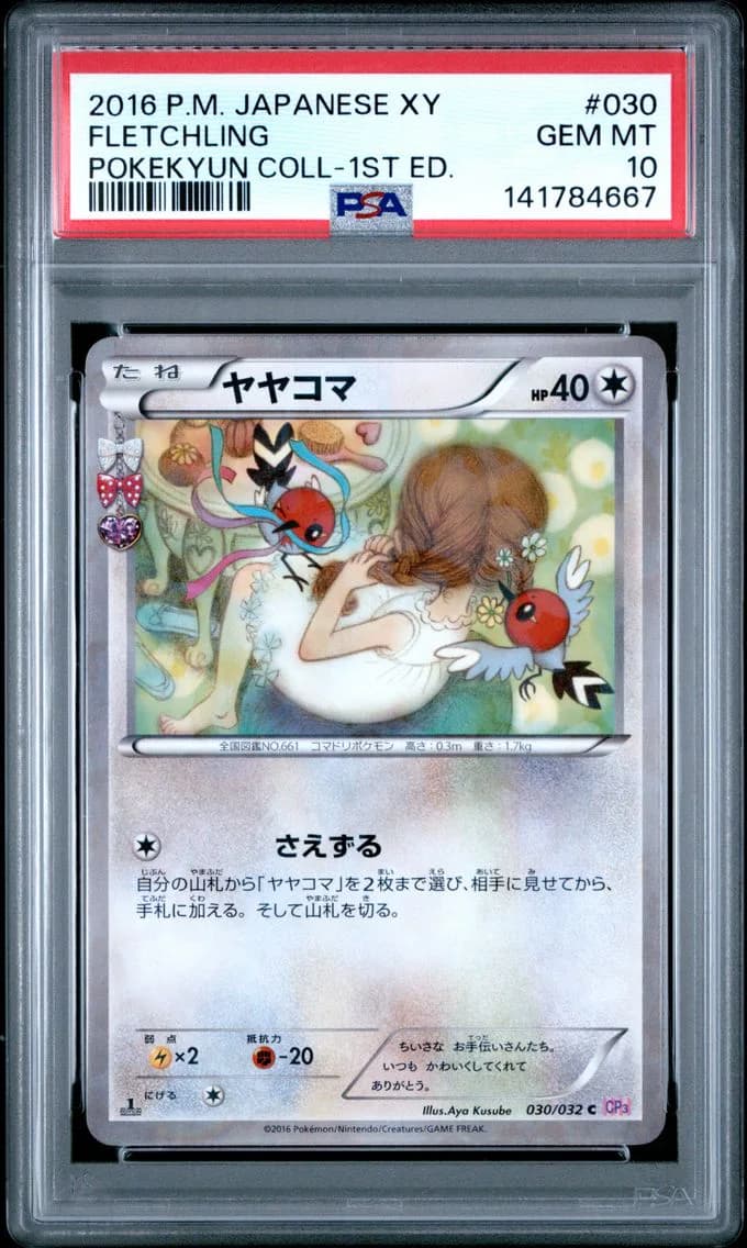 Fletchling 1st Edition, PSA 10
