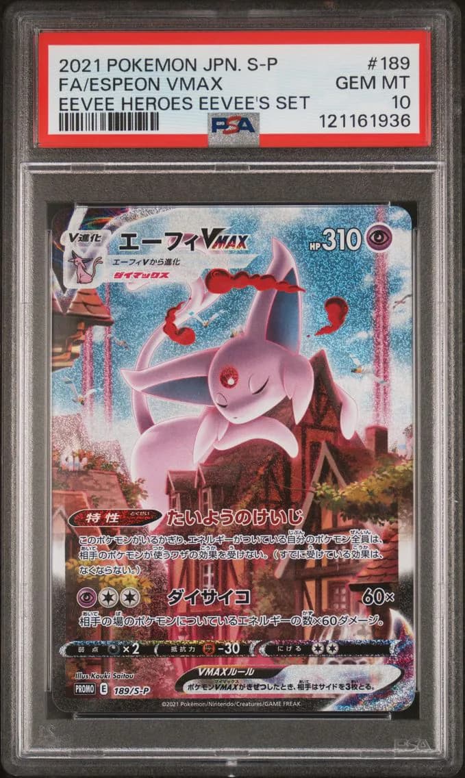 Full Art/Espeon Vmax, PSA 10
