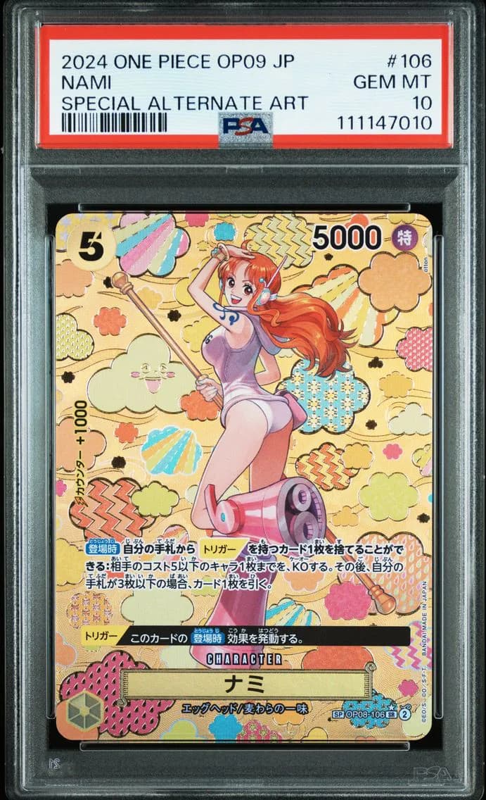 Nami, PSA 10