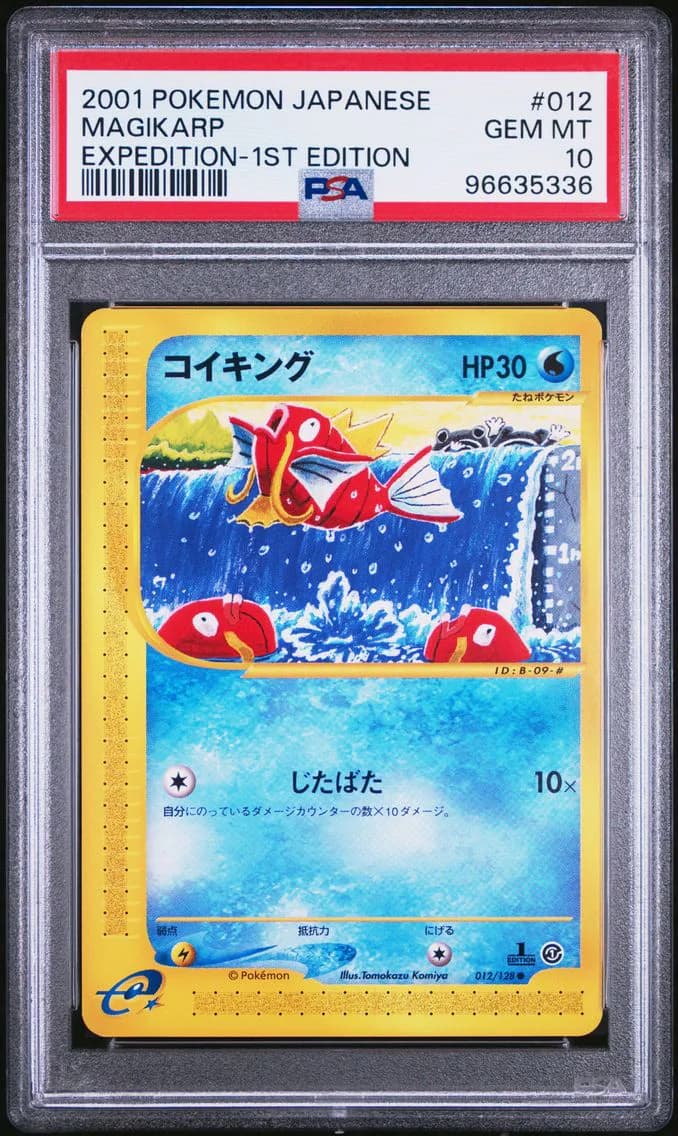 Magikarp 1st Edition, PSA 10