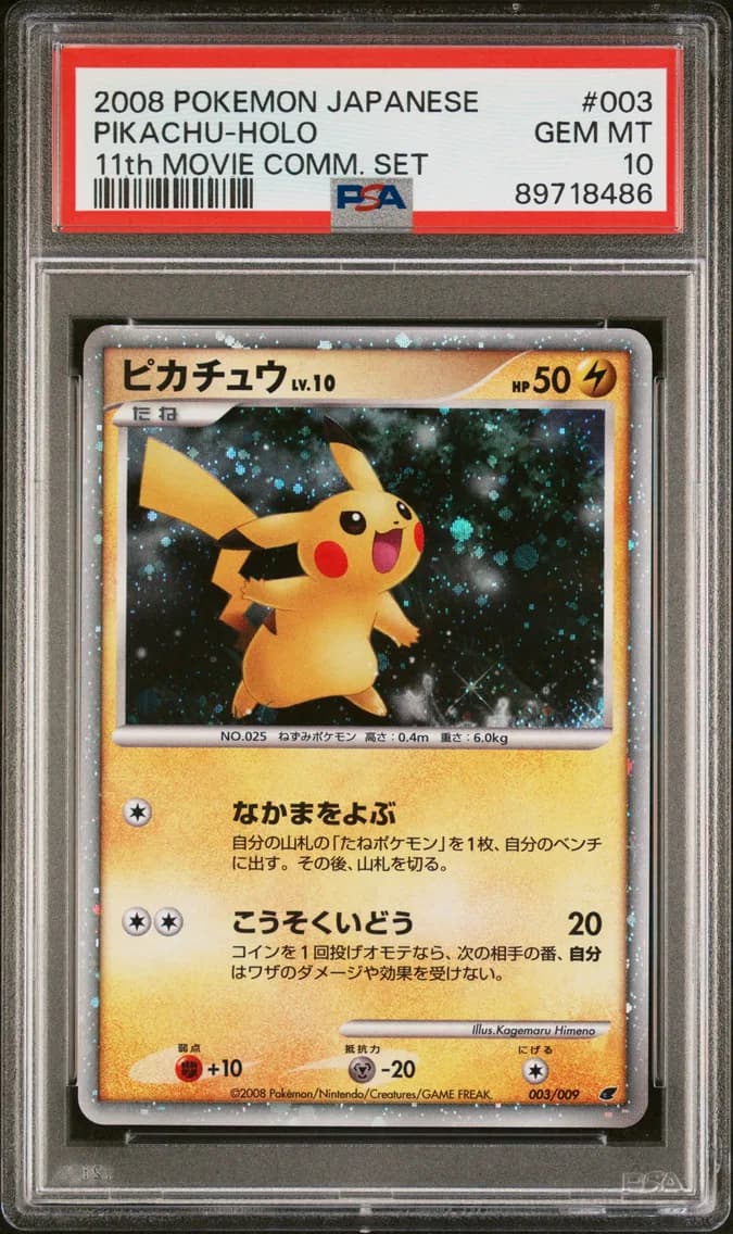 Pikachu-Holo, PSA 10