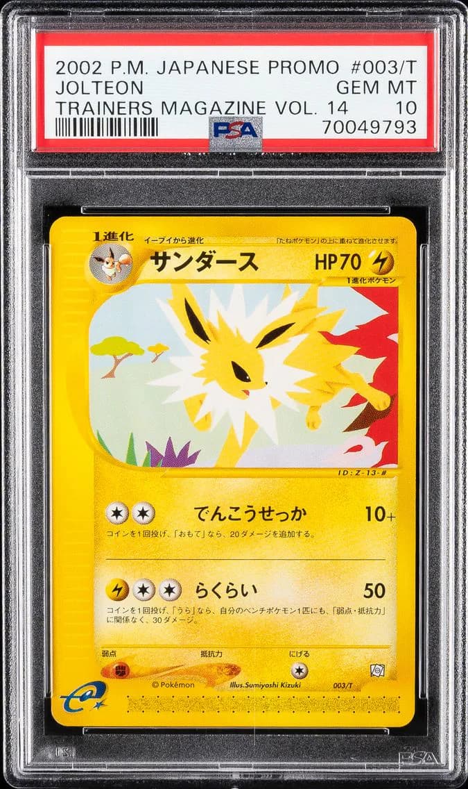 Jolteon, PSA 10