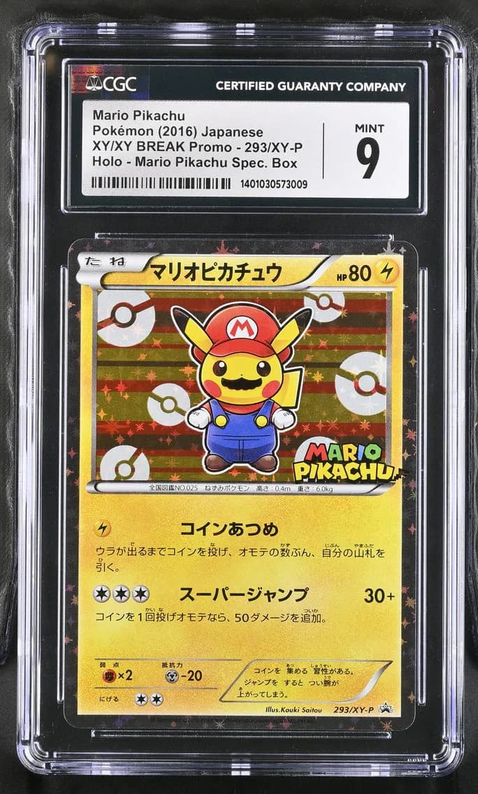 Mario Pikachu, CGC 9